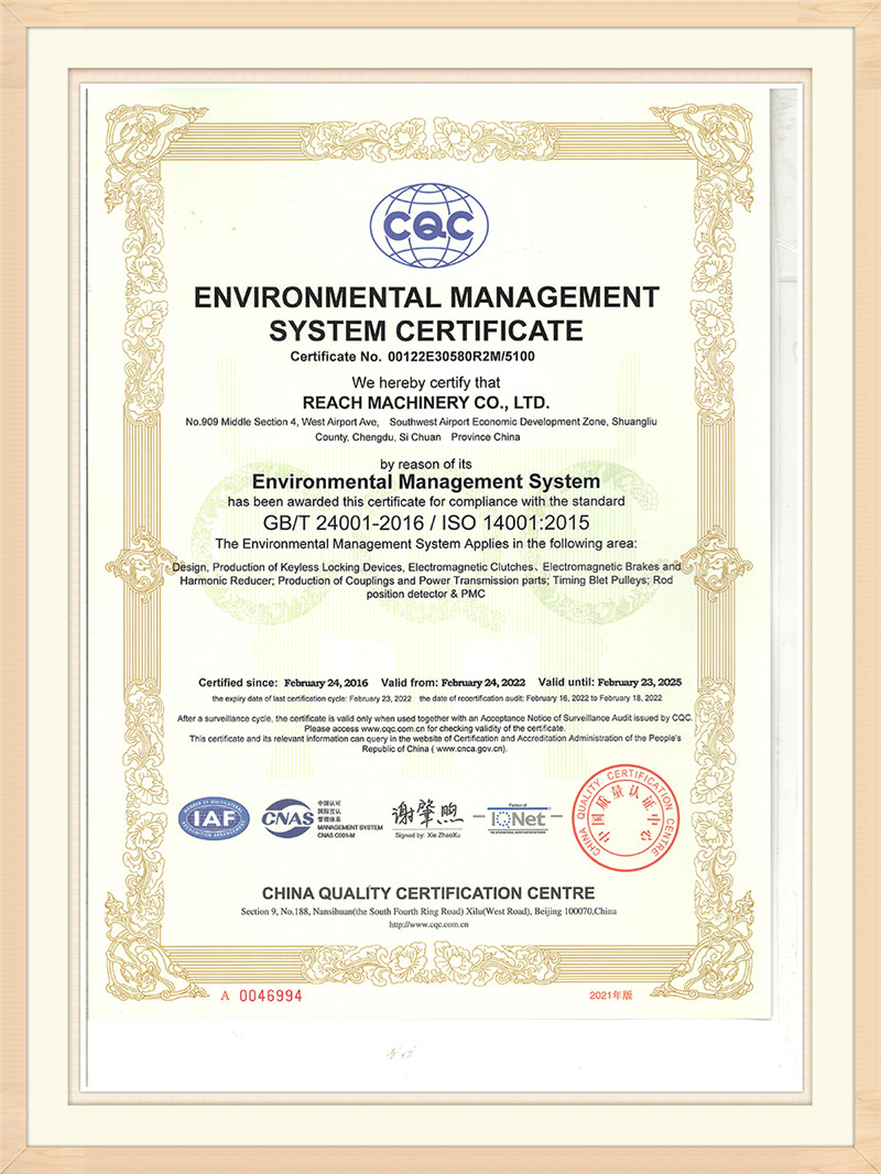 環境管理體系證書 ISO 14001: 2015